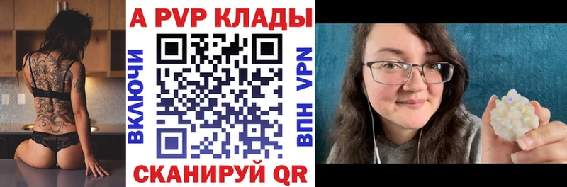 Наркошоп Козловка ГАШ  МАРИХУАНА  APVP  Меф мяу мяу 