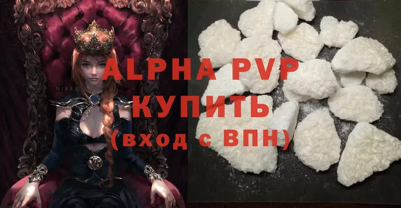 Alpha PVP СК КРИС  Козловка 