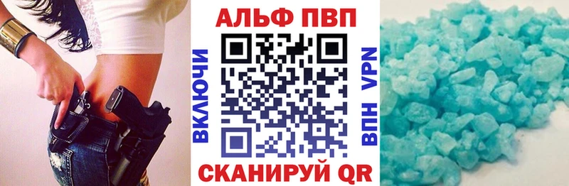 Alpha-PVP Соль  omg рабочий сайт  Козловка 