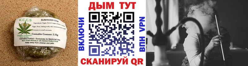 МЕГА вход  цена   Козловка  Canna-Cookies конопля 