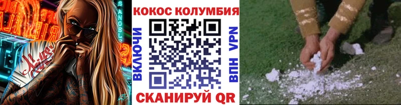 COCAIN 99%  OMG рабочий сайт  Козловка 