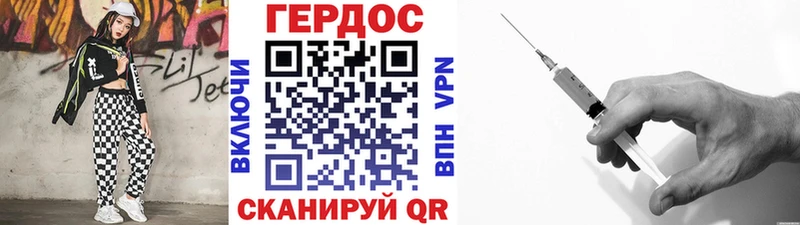 Героин Афган  Козловка 