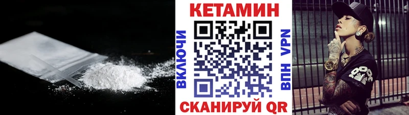 как найти закладки  Козловка  Кетамин VHQ 
