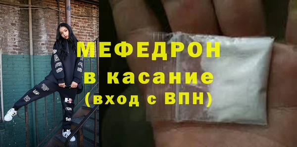 кристаллы Данков