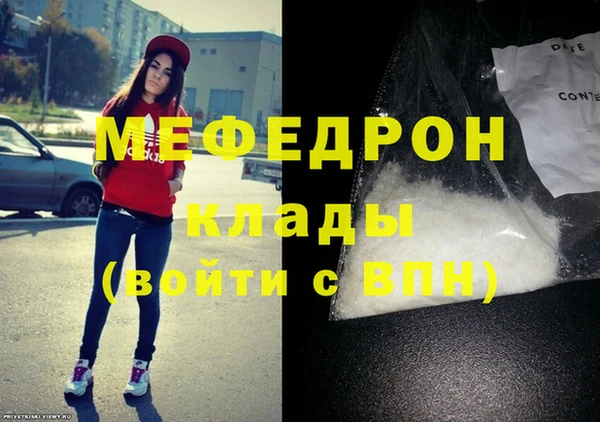 круглые Дегтярск