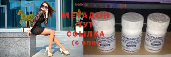 мефедрон Волоколамск