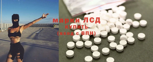 круглые Дегтярск