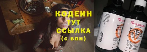 ALPHA PVP Шилка