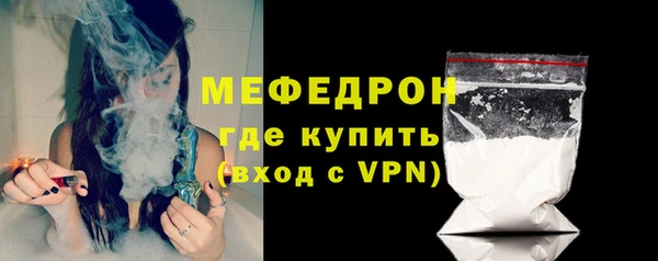 мефедрон Шимановск
