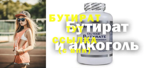 круглые Дегтярск