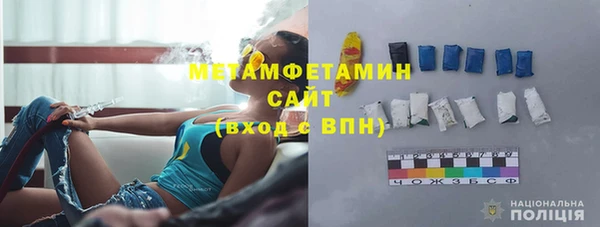 кристаллы Данков