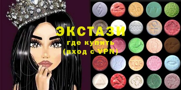 круглые Дегтярск