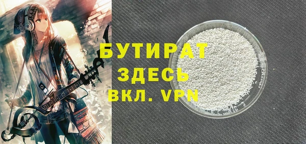 кристаллы Данков