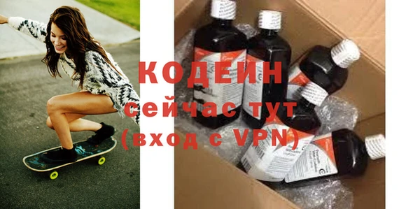 круглые Дегтярск