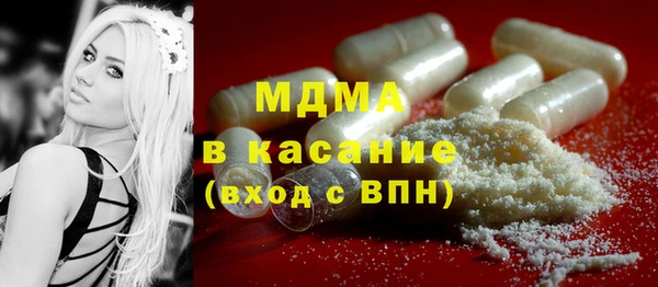 круглые Дегтярск