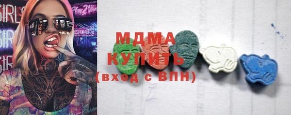 круглые Дегтярск