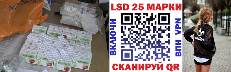 Лсд 25 экстази ecstasy  Козловка 