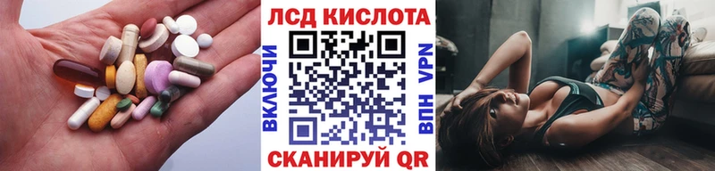ЛСД экстази кислота Козловка