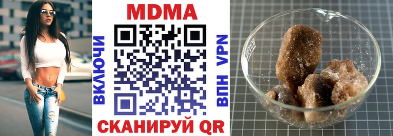 MDMA кристаллы  гидра вход  Козловка  как найти наркотики 