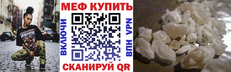 наркота  Козловка  Меф кристаллы 