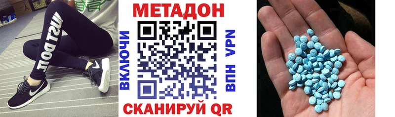 МЕТАДОН мёд  как найти наркотики  Козловка 