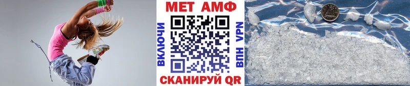 Первитин мет  Козловка 
