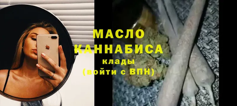 ТГК гашишное масло  Козловка 