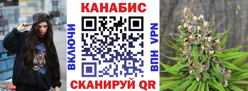 Бошки марихуана гибрид  blacksprut   Козловка 